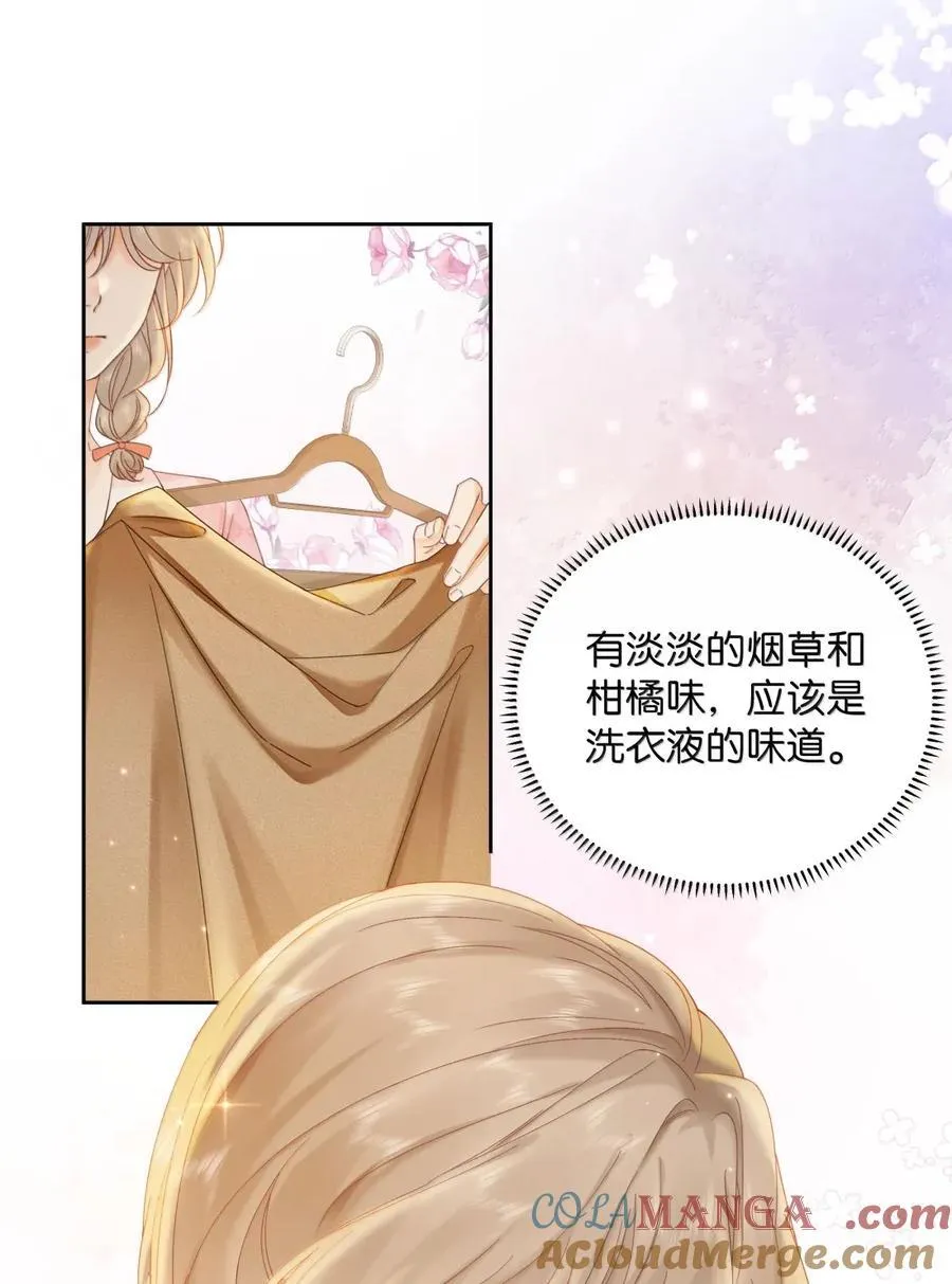 043 早日康复 第25页