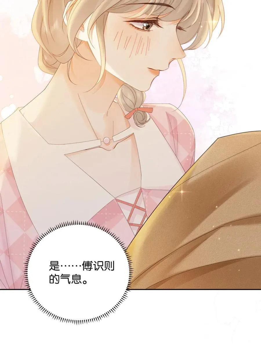 043 早日康复 第26页