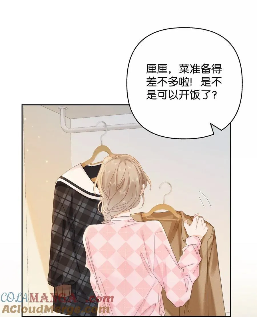 043 早日康复 第27页
