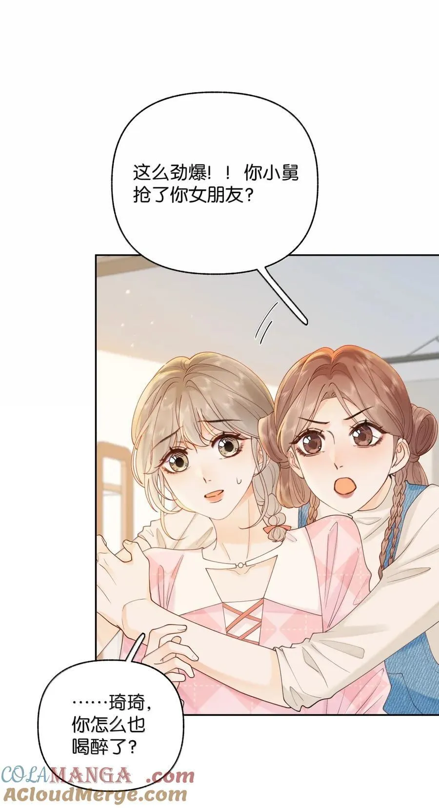 043 早日康复 第31页