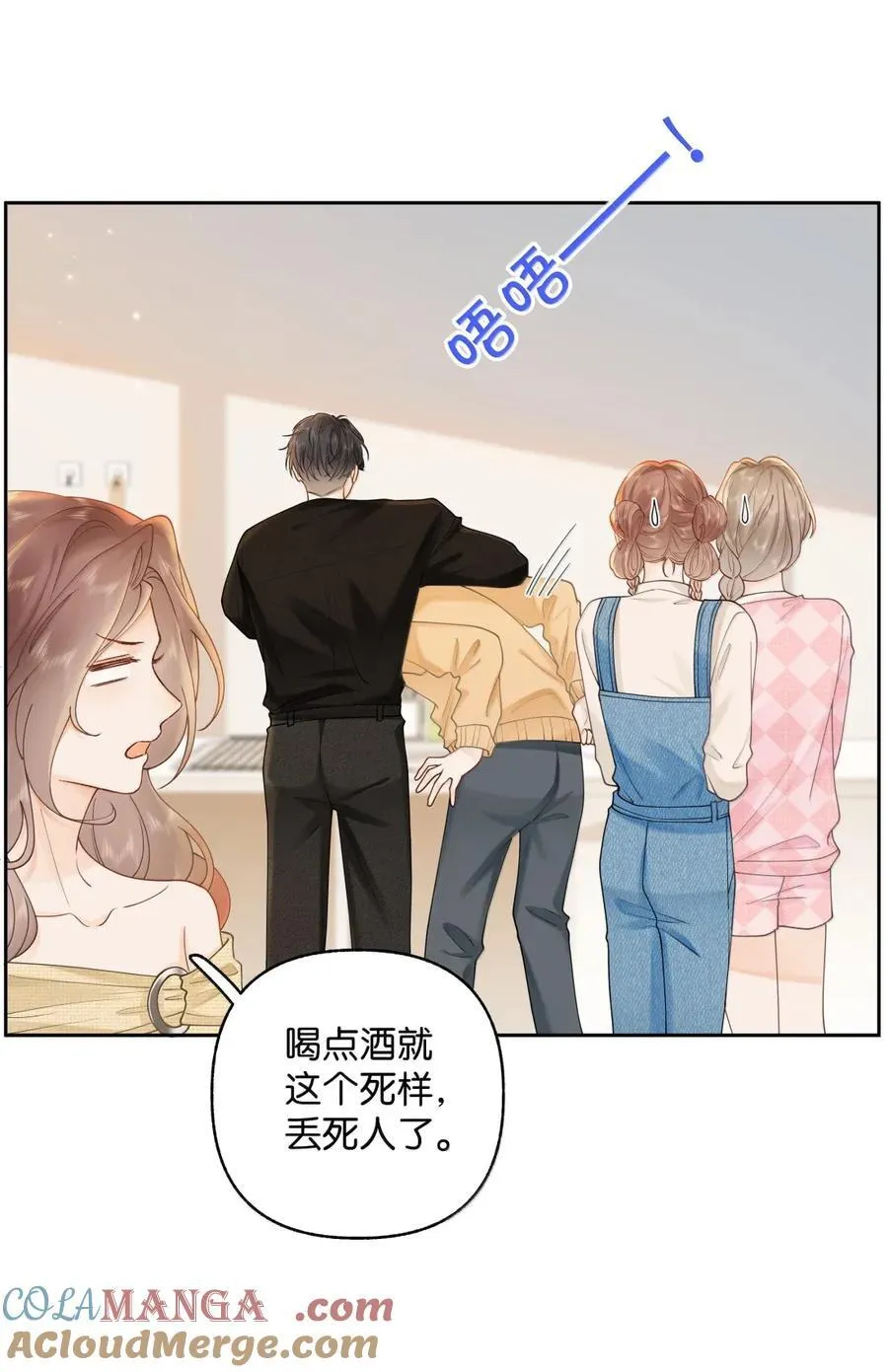 043 早日康复 第35页