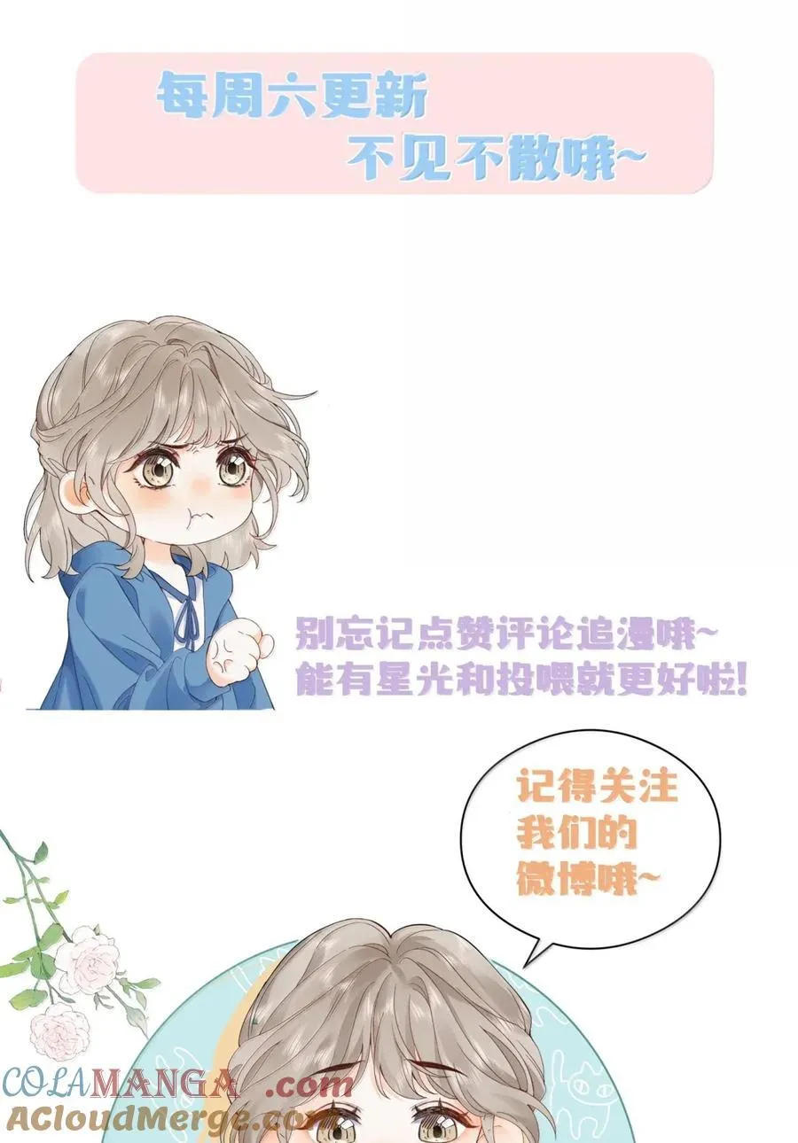 043 早日康复 第41页
