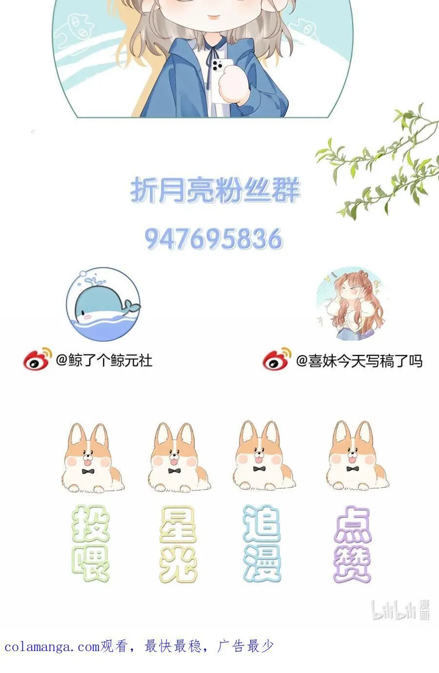 043 早日康复 第42页