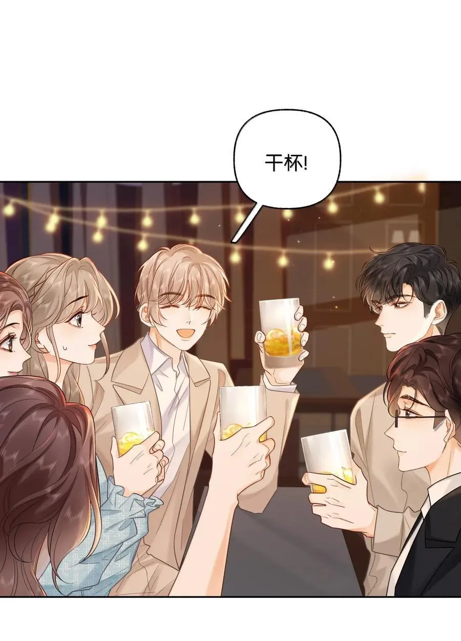 045 搭讪要讲究先来后到 第18页