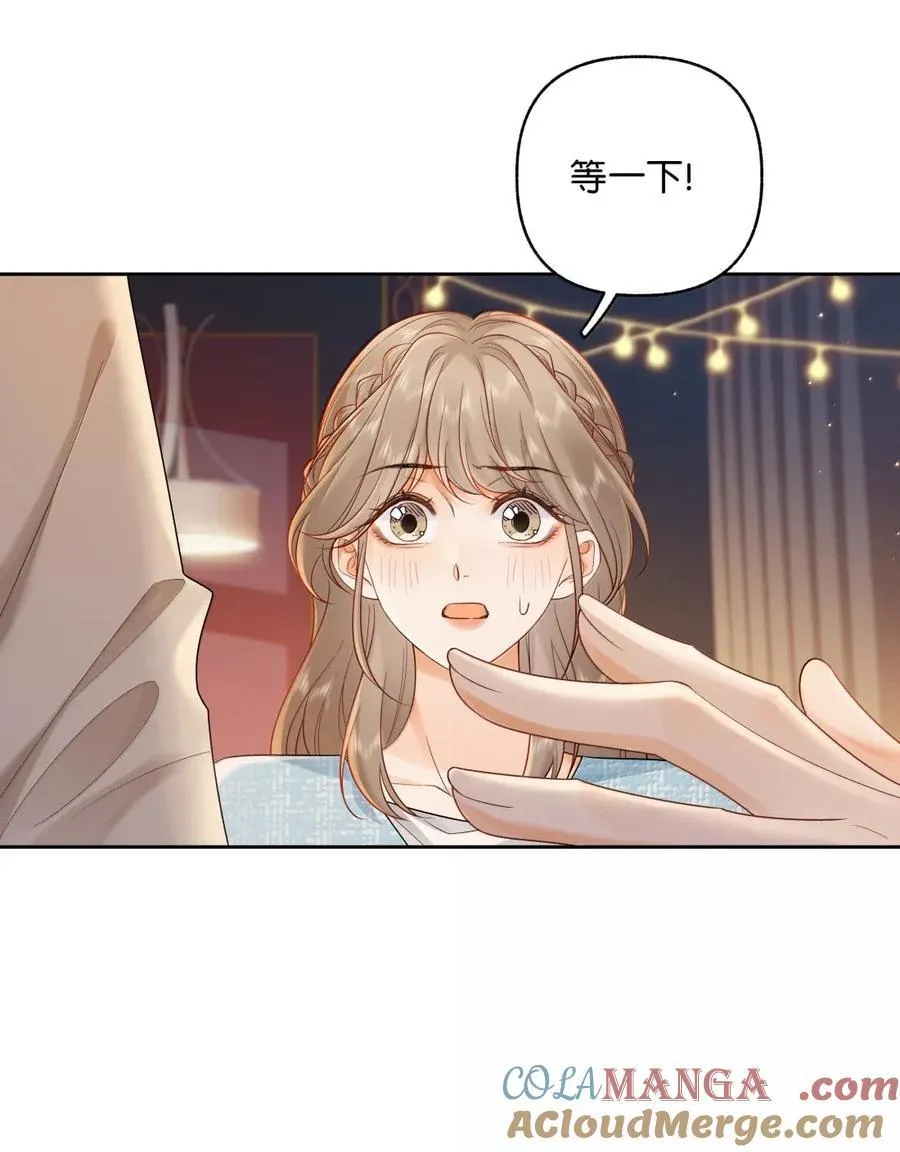 045 搭讪要讲究先来后到 第31页