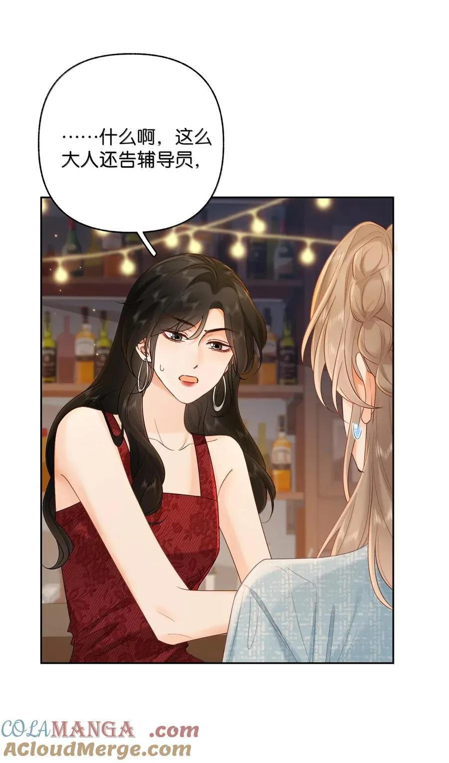 045 搭讪要讲究先来后到 第35页