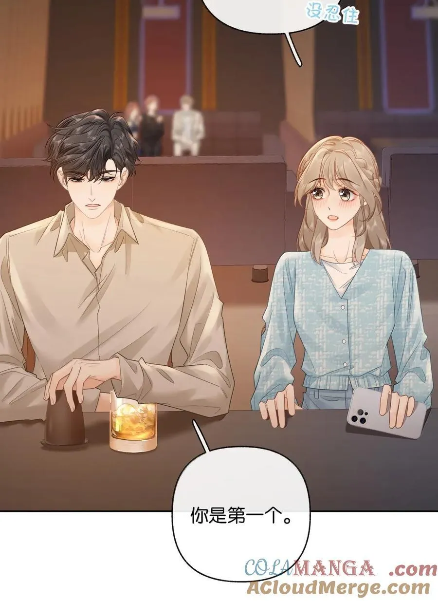 046 他…喜欢你？ 第3页