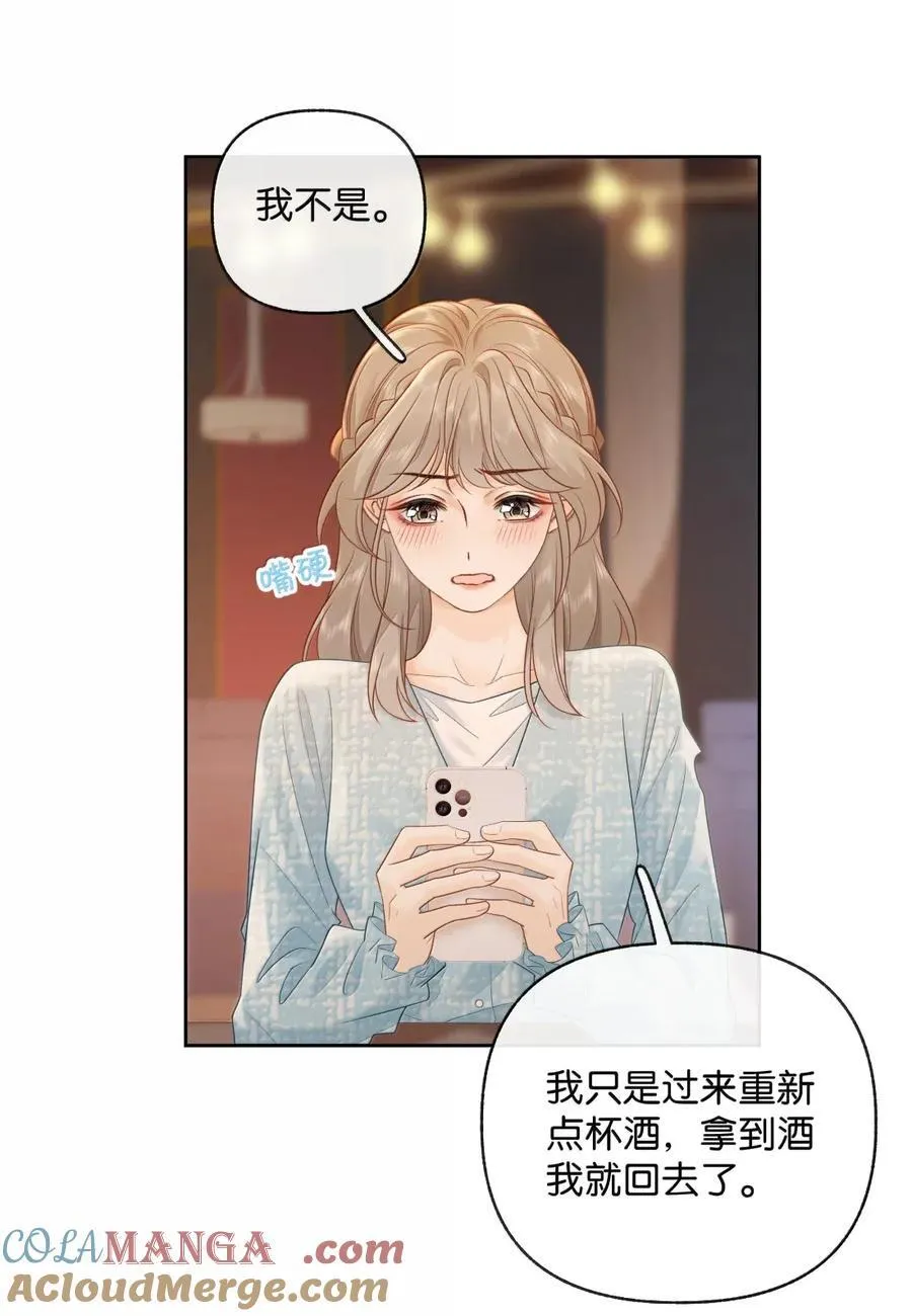 046 他…喜欢你？ 第5页