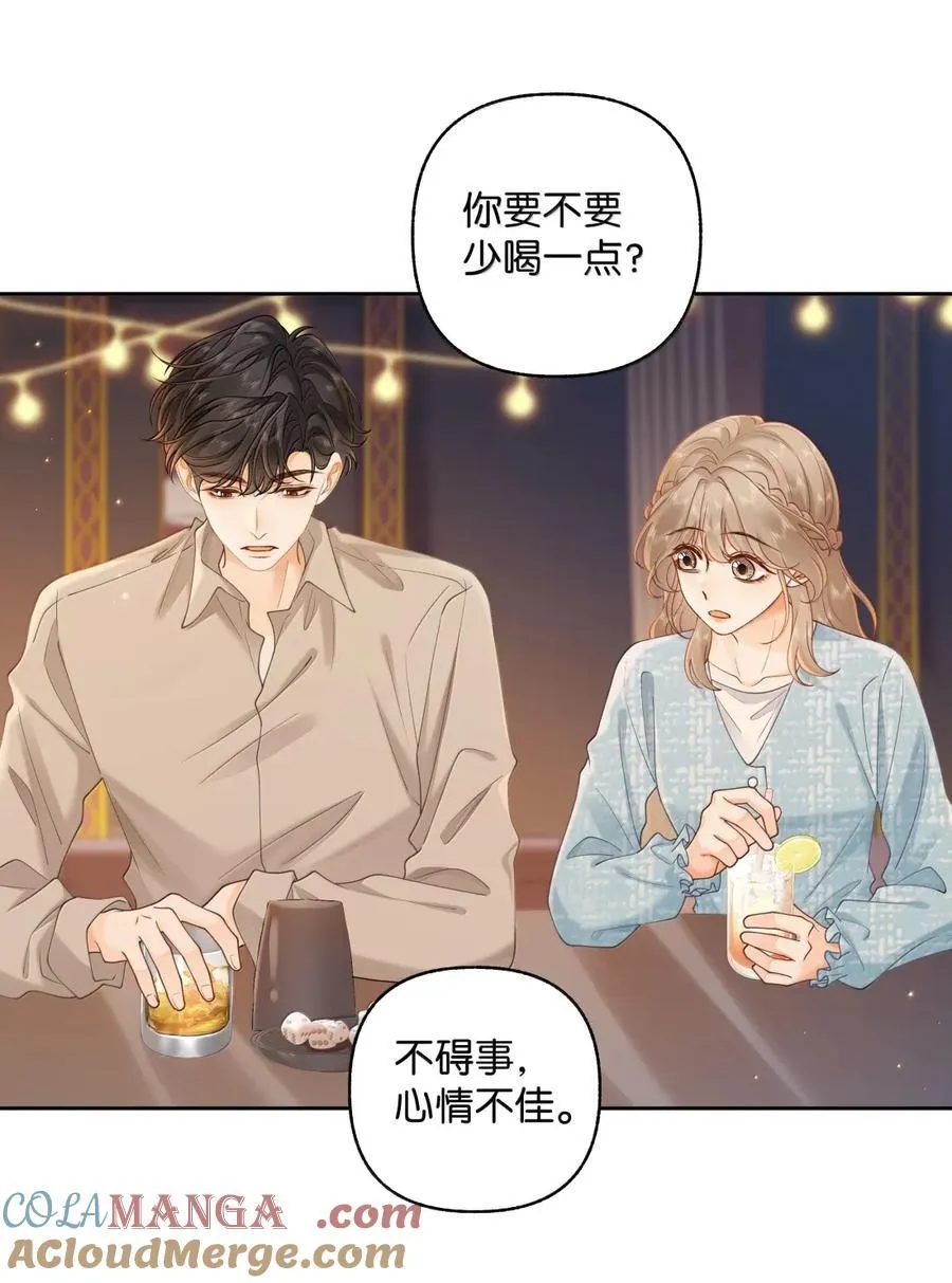 046 他…喜欢你？ 第19页