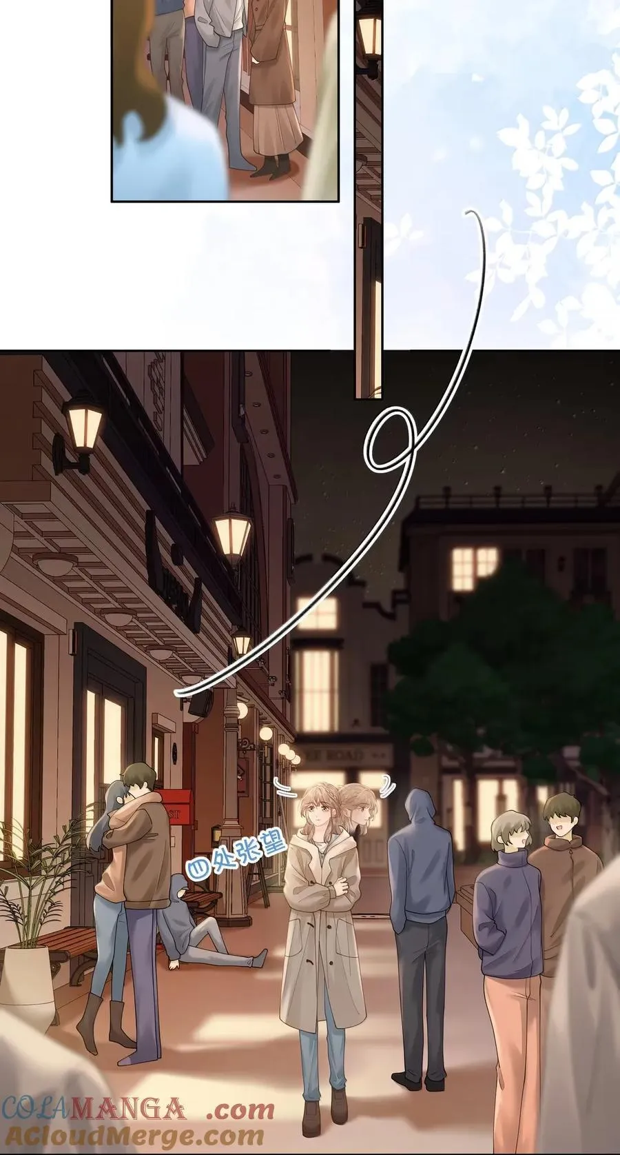 047 你在找我？ 第27页