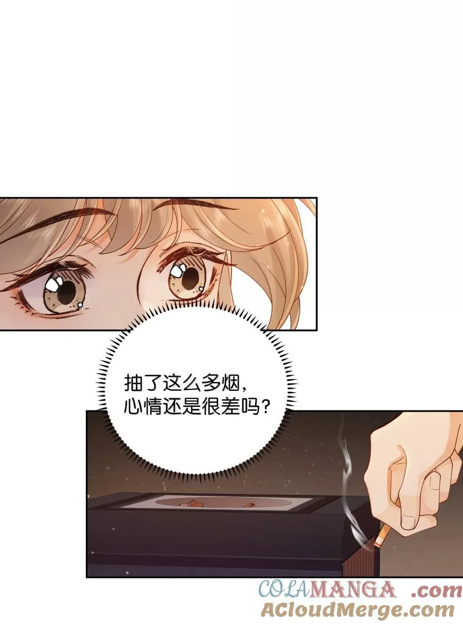 047 你在找我？ 第31页