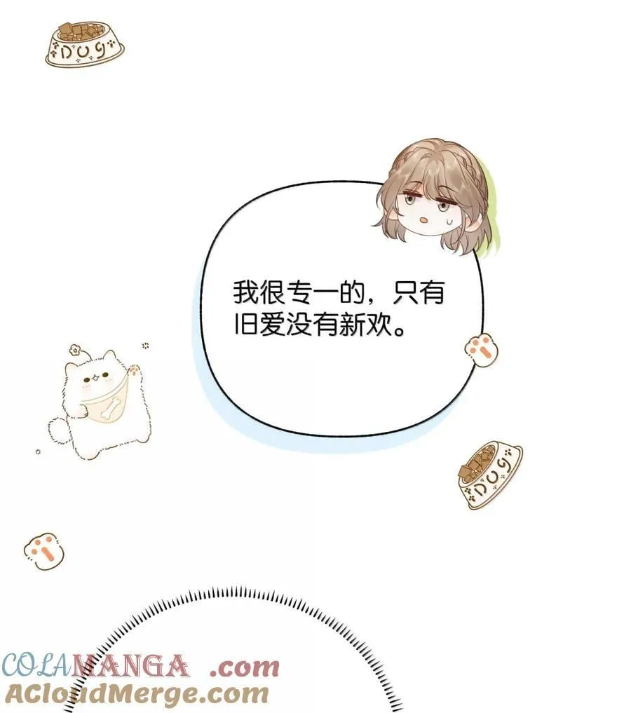 048 分你一半 第7页