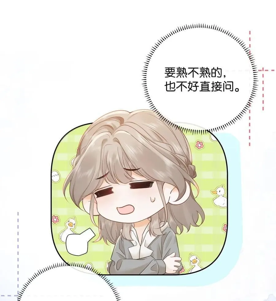 048 分你一半 第10页