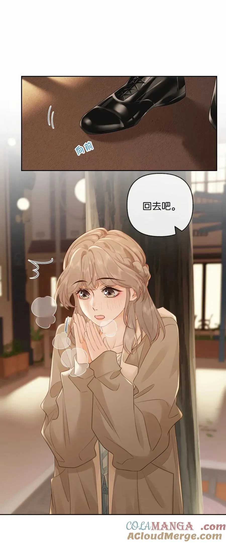 048 分你一半 第15页