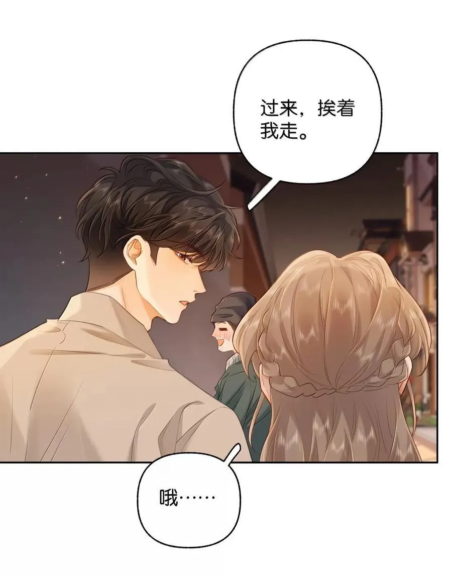 048 分你一半 第22页