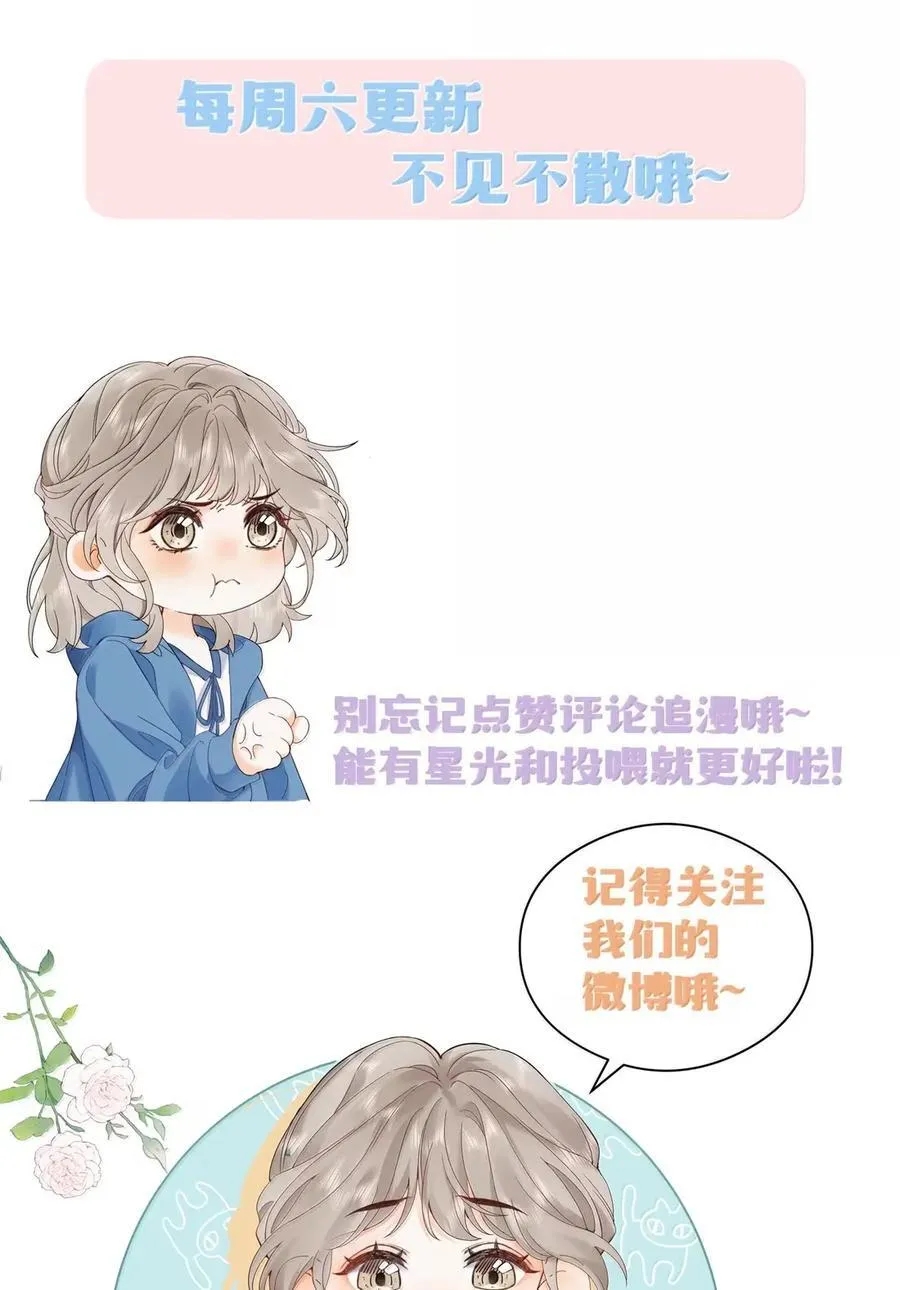 048 分你一半 第34页
