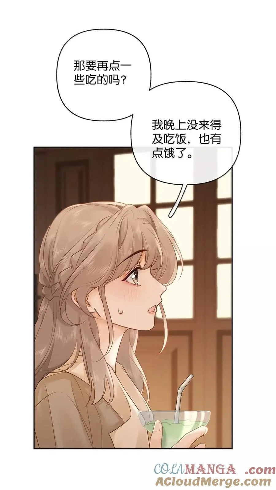 049 可以对着我的左耳说 第5页
