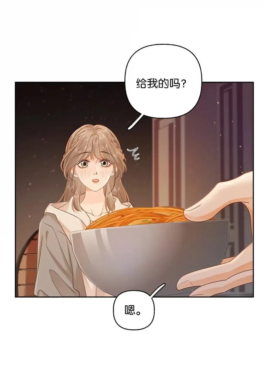 049 可以对着我的左耳说 第16页