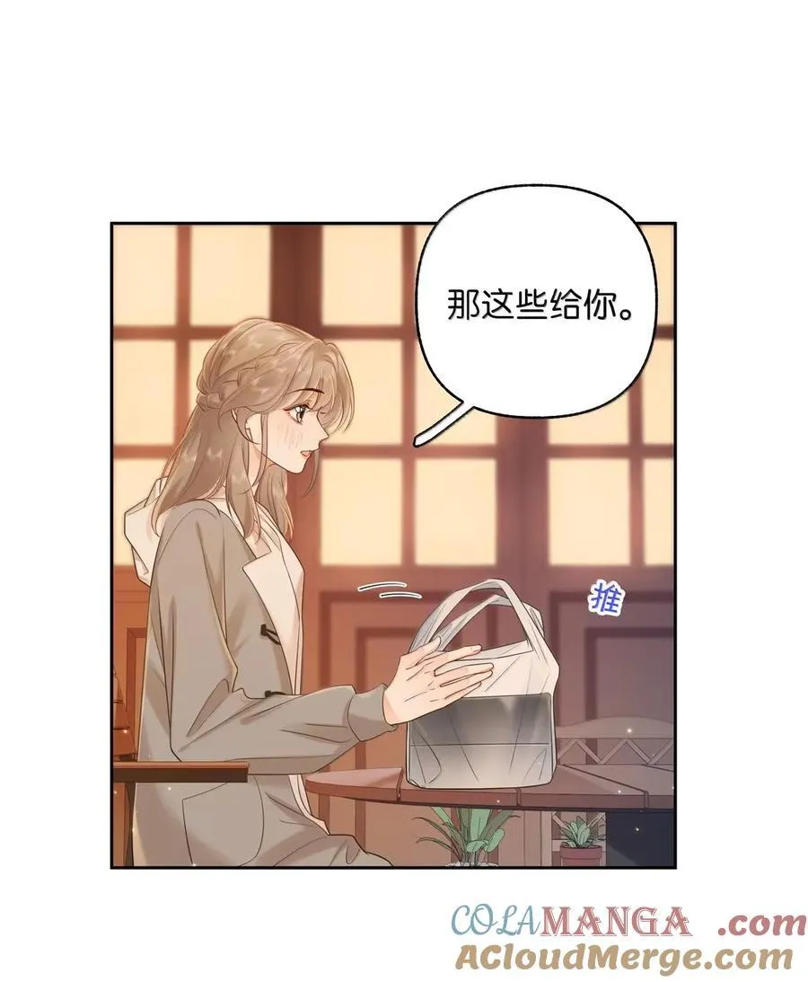 049 可以对着我的左耳说 第17页
