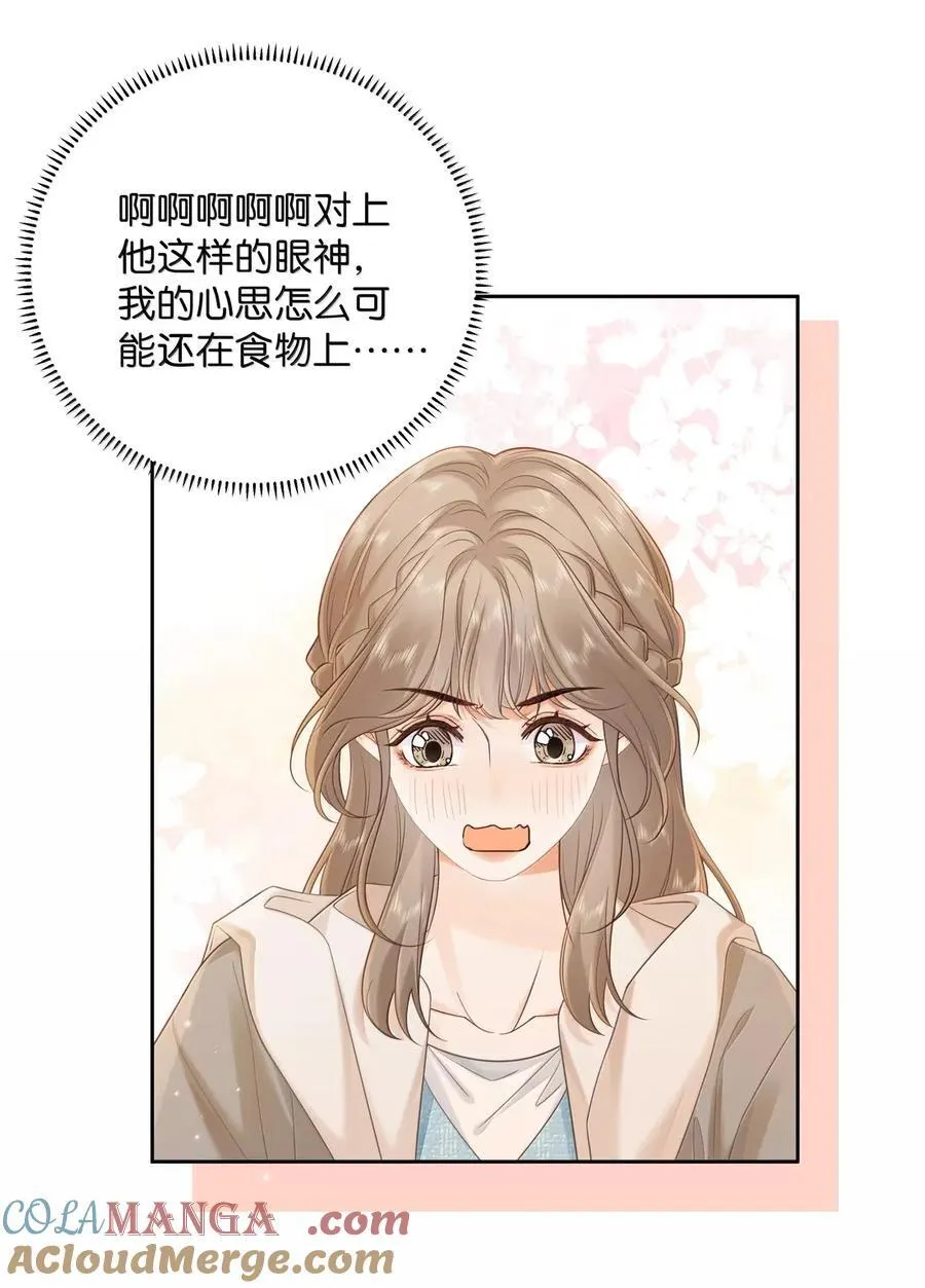 049 可以对着我的左耳说 第19页