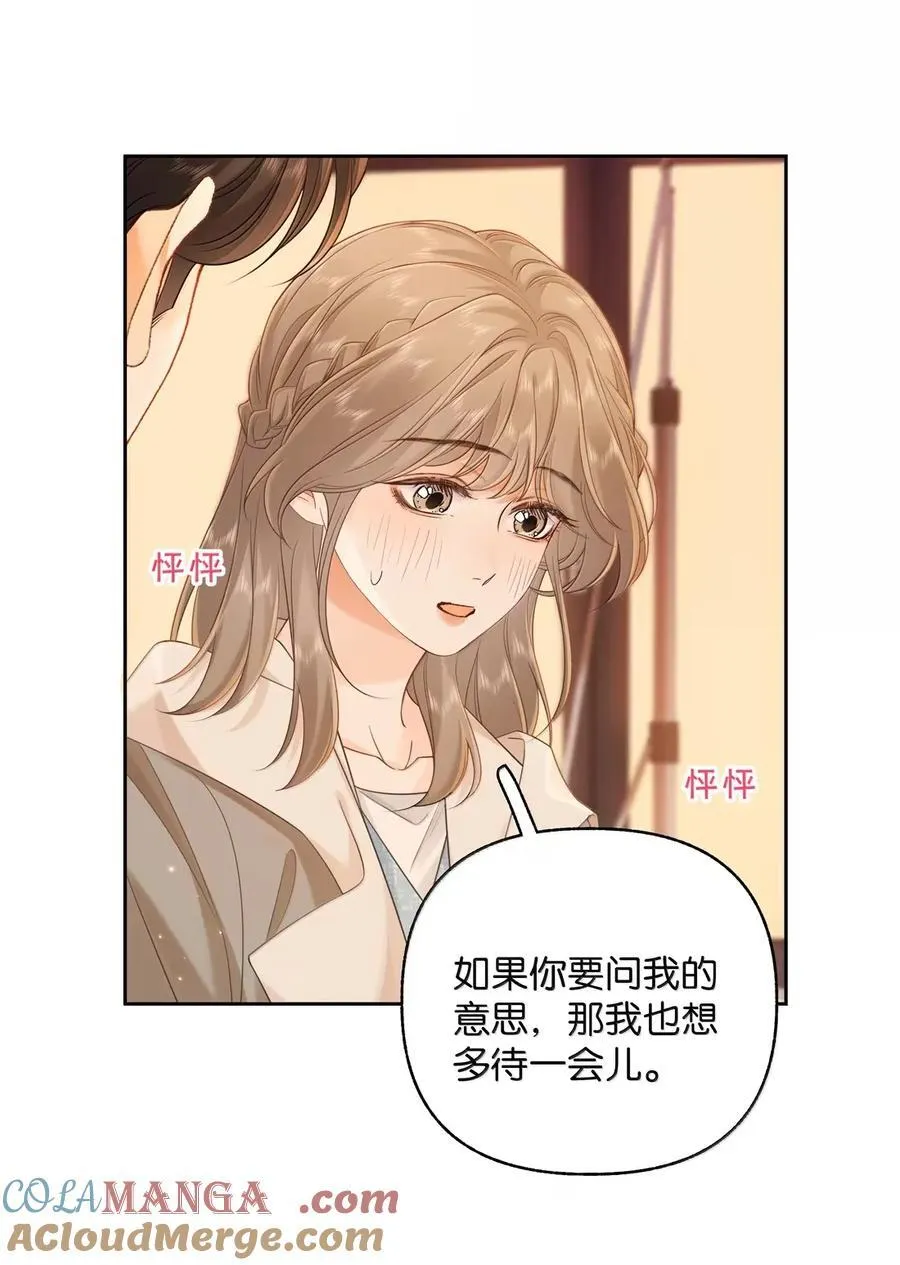 049 可以对着我的左耳说 第23页