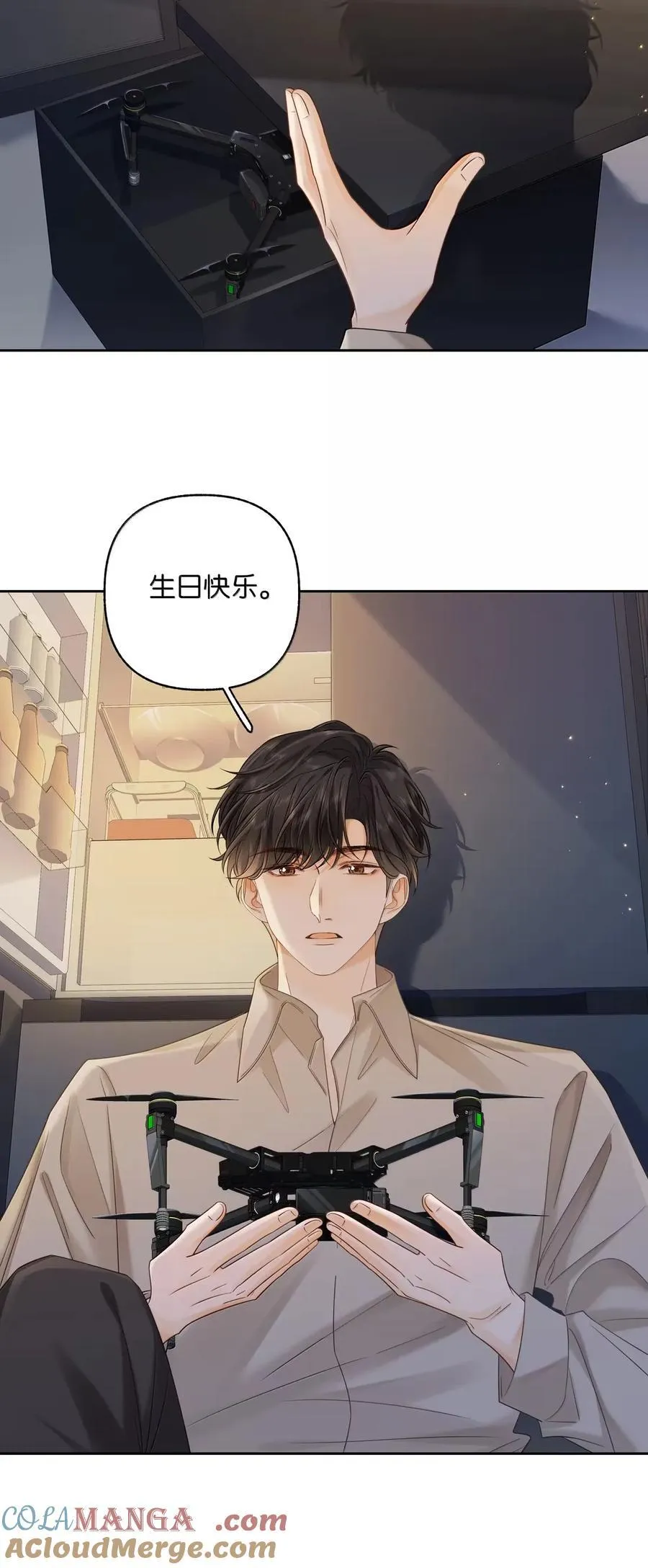 049 可以对着我的左耳说 第35页