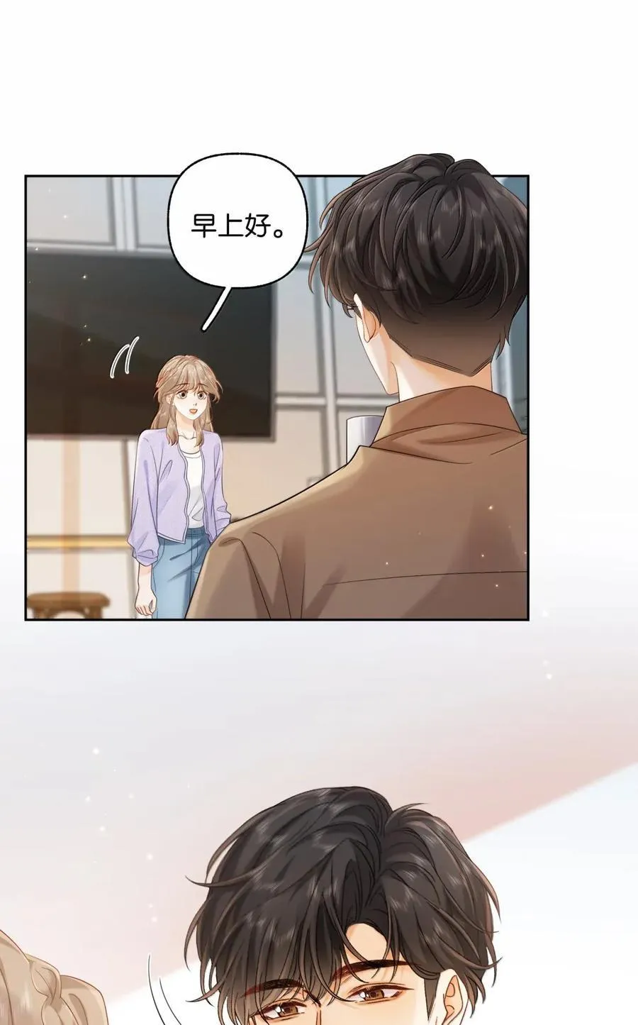 050 你觉得好看吗？ 第6页