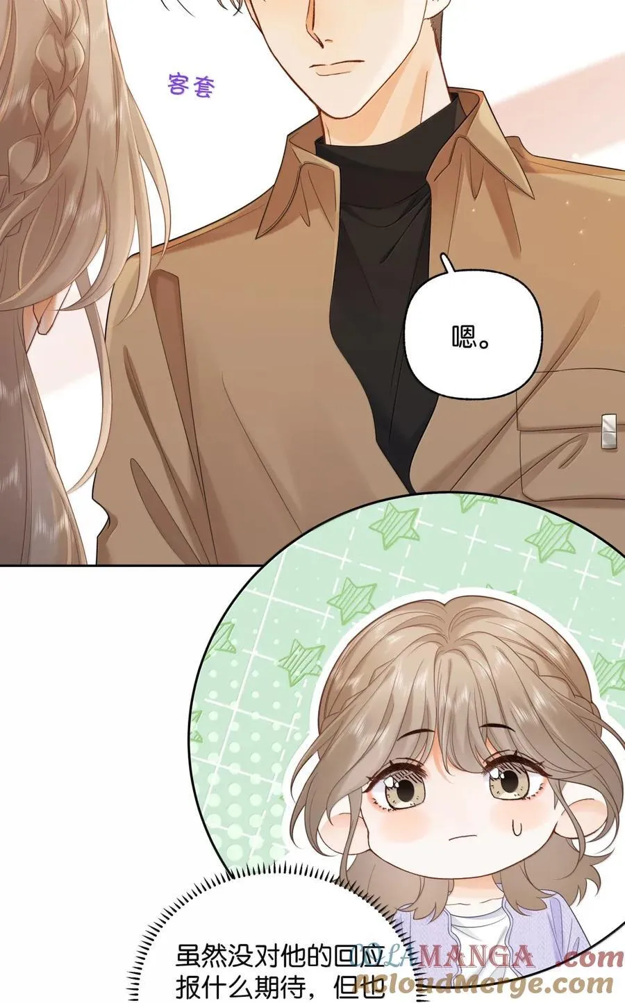 050 你觉得好看吗？ 第7页