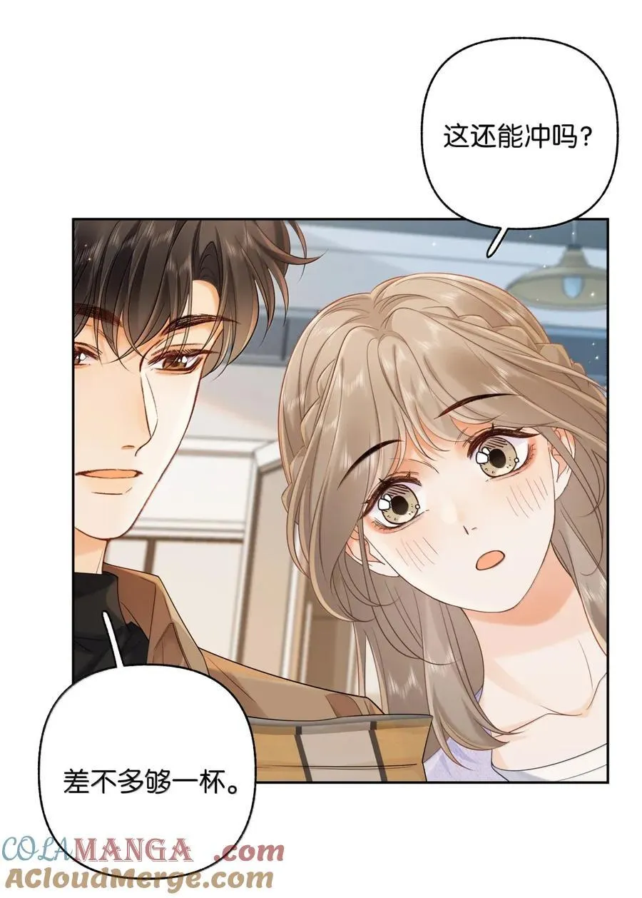 050 你觉得好看吗？ 第9页