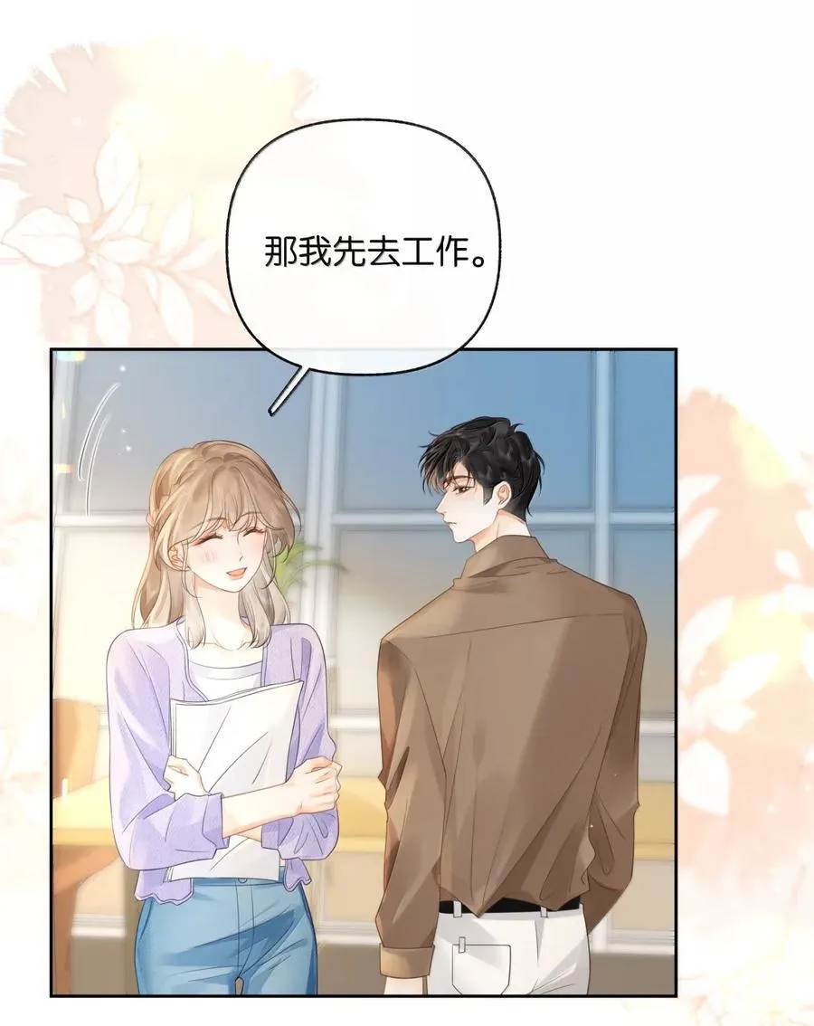 050 你觉得好看吗？ 第14页