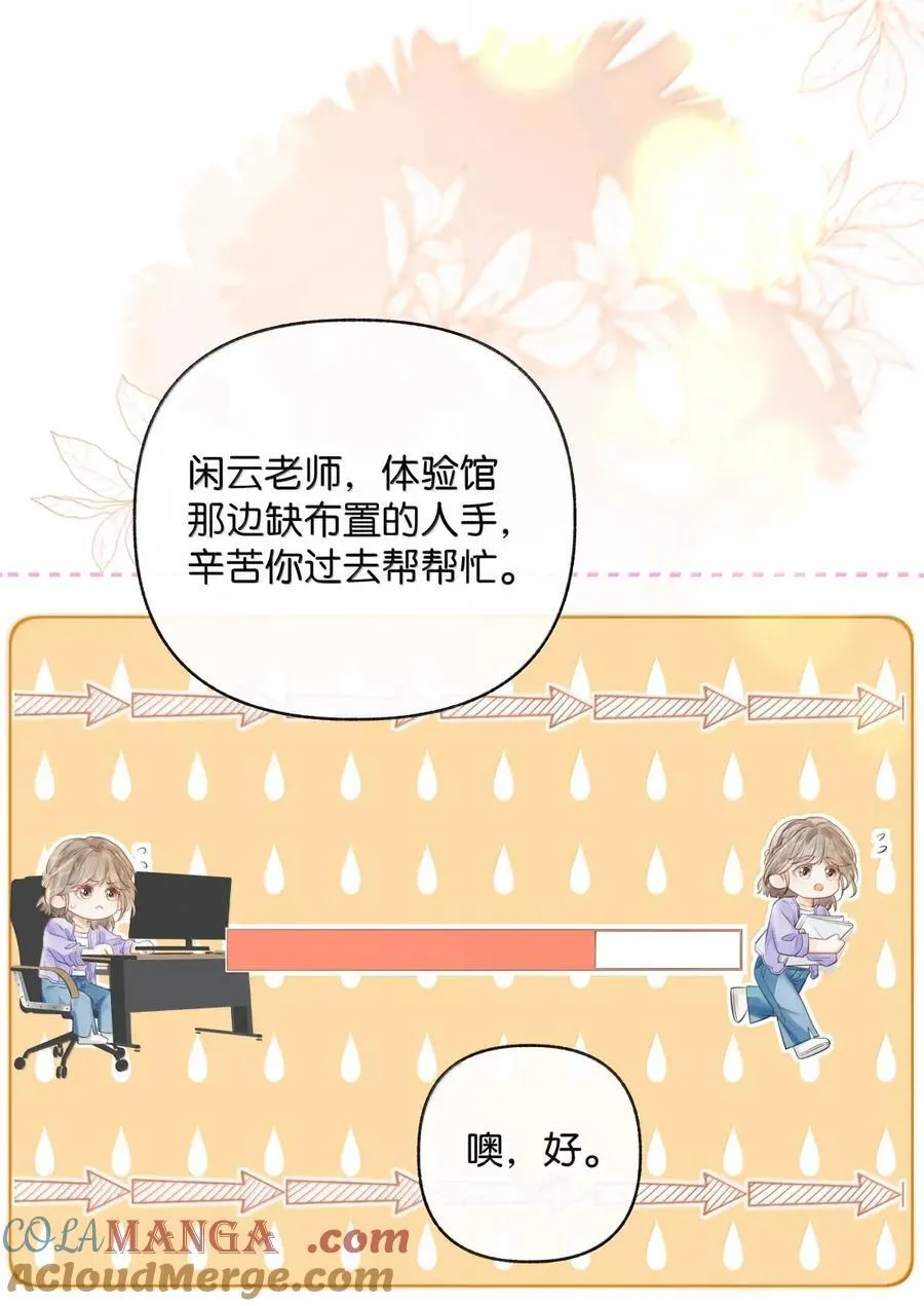 050 你觉得好看吗？ 第15页
