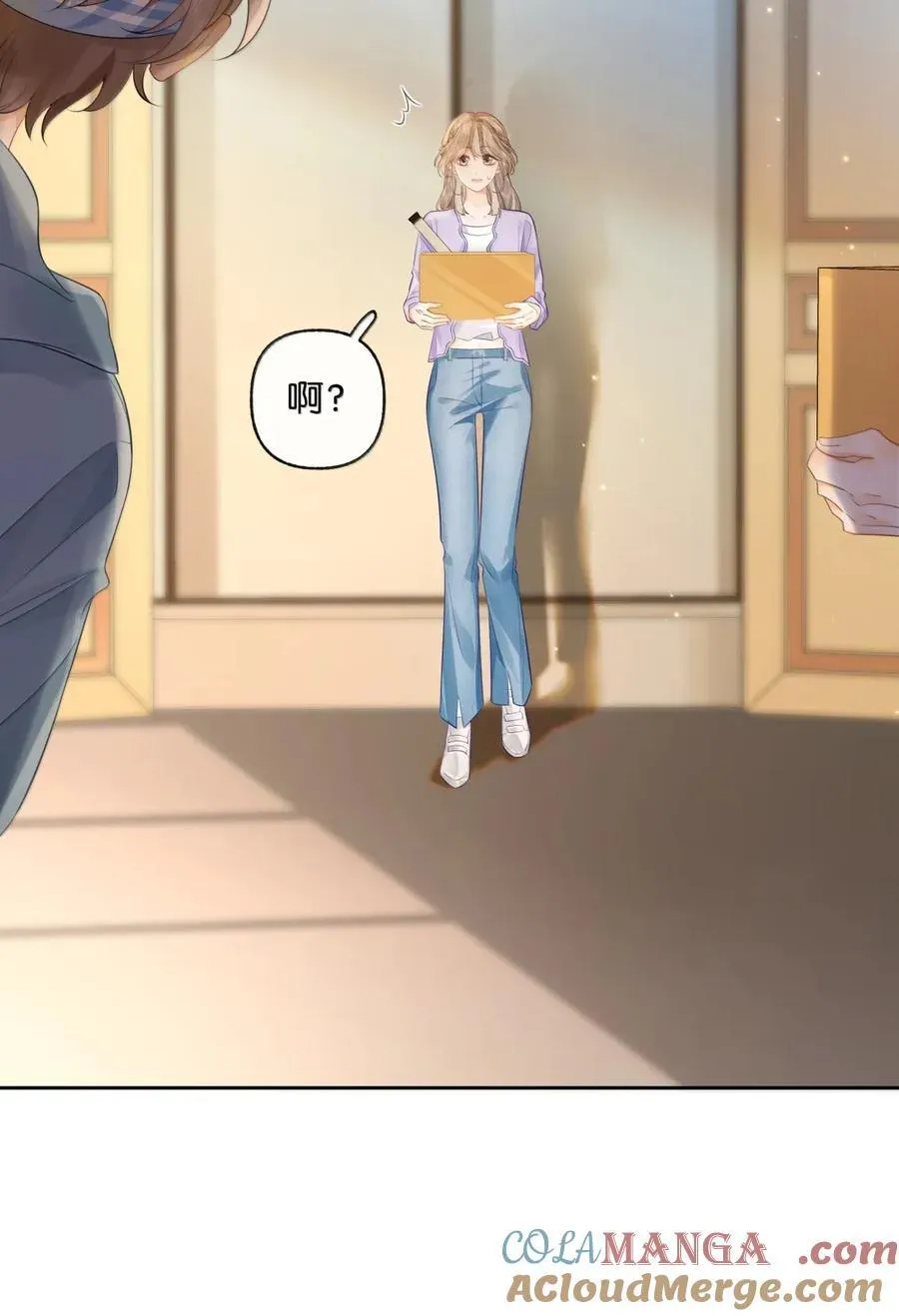 050 你觉得好看吗？ 第17页
