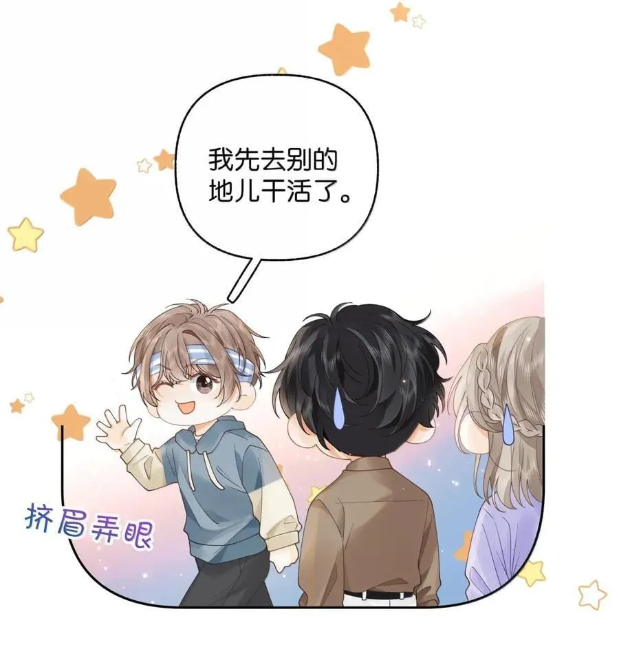 050 你觉得好看吗？ 第30页