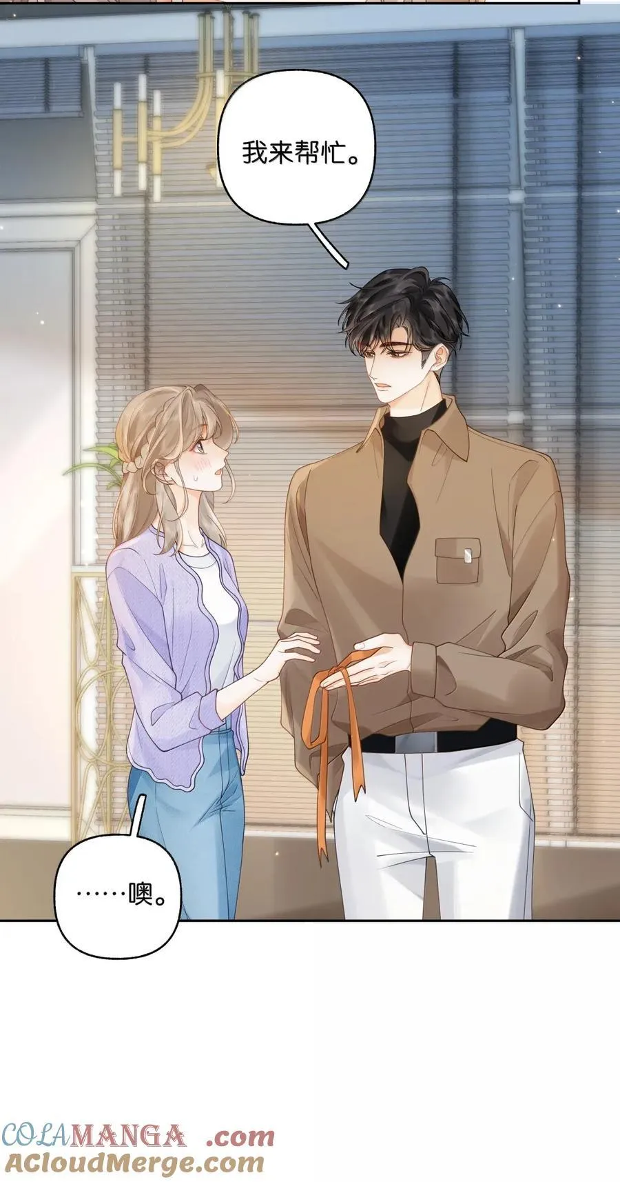 050 你觉得好看吗？ 第33页