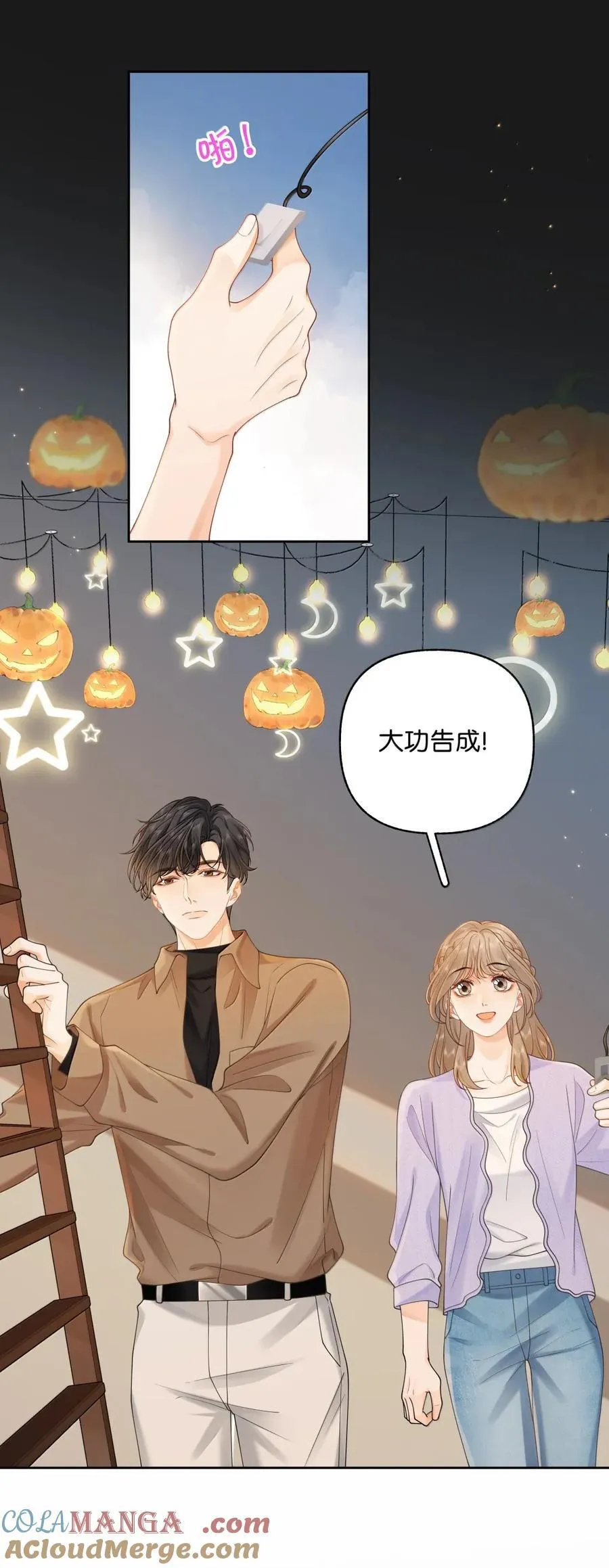 050 你觉得好看吗？ 第35页