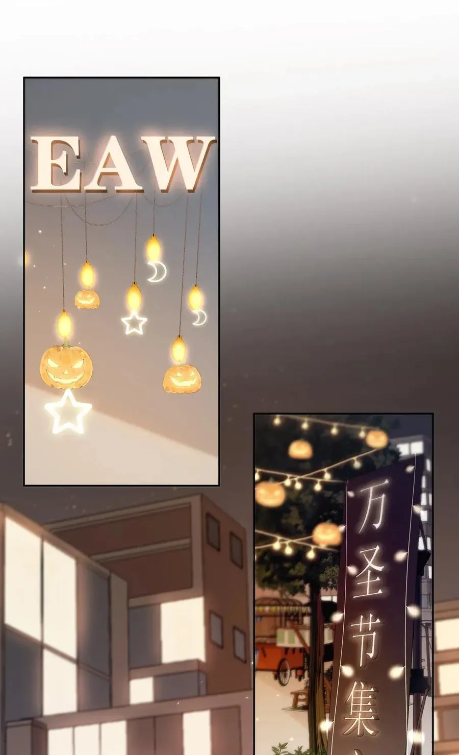 050 你觉得好看吗？ 第36页