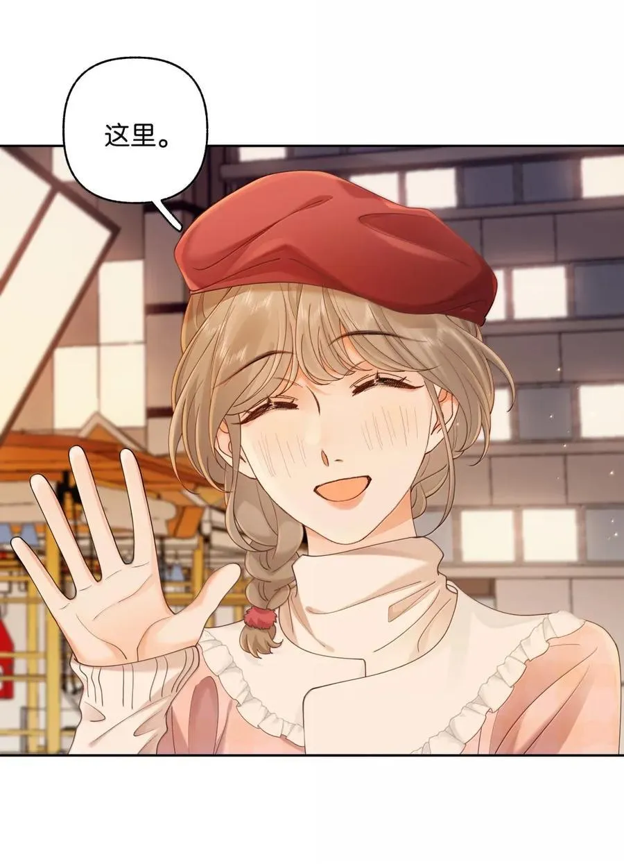 050 你觉得好看吗？ 第38页