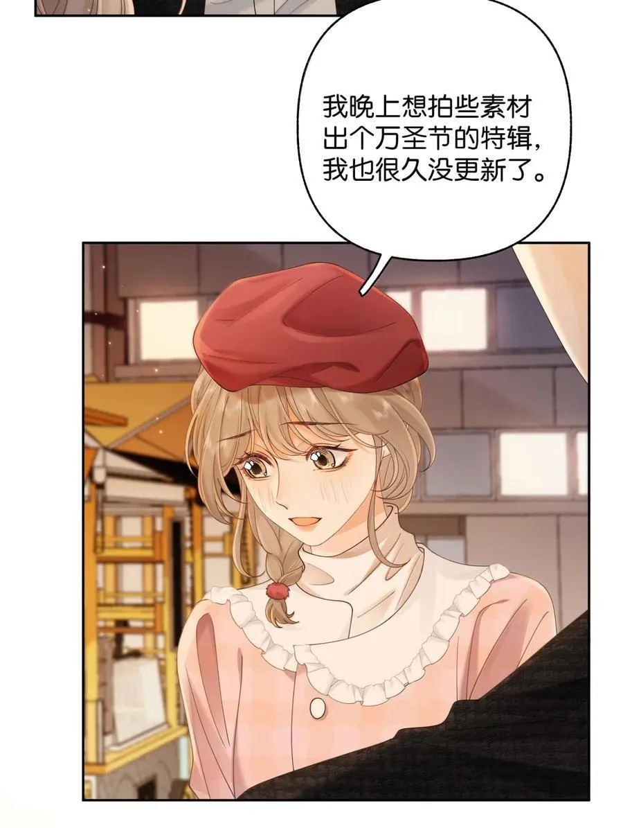 050 你觉得好看吗？ 第40页
