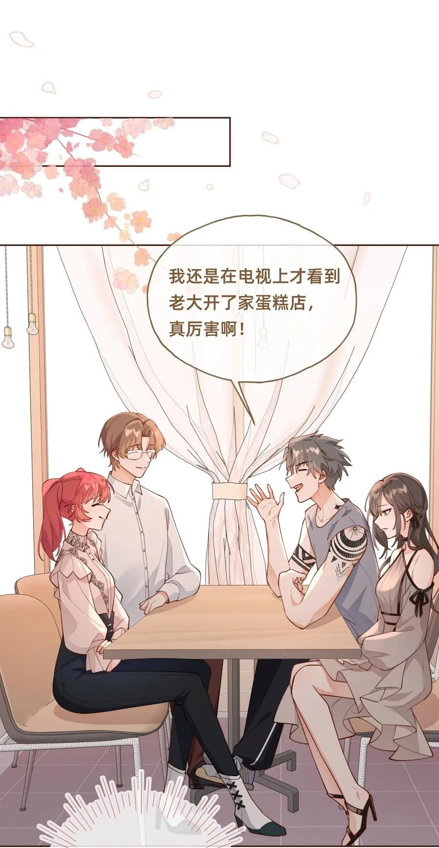016 侦探：你嫂子可不好惹 第2页