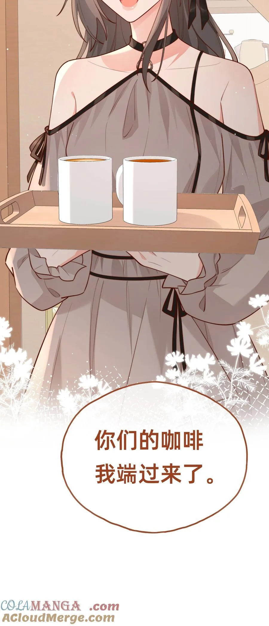 016 侦探：你嫂子可不好惹 第39页