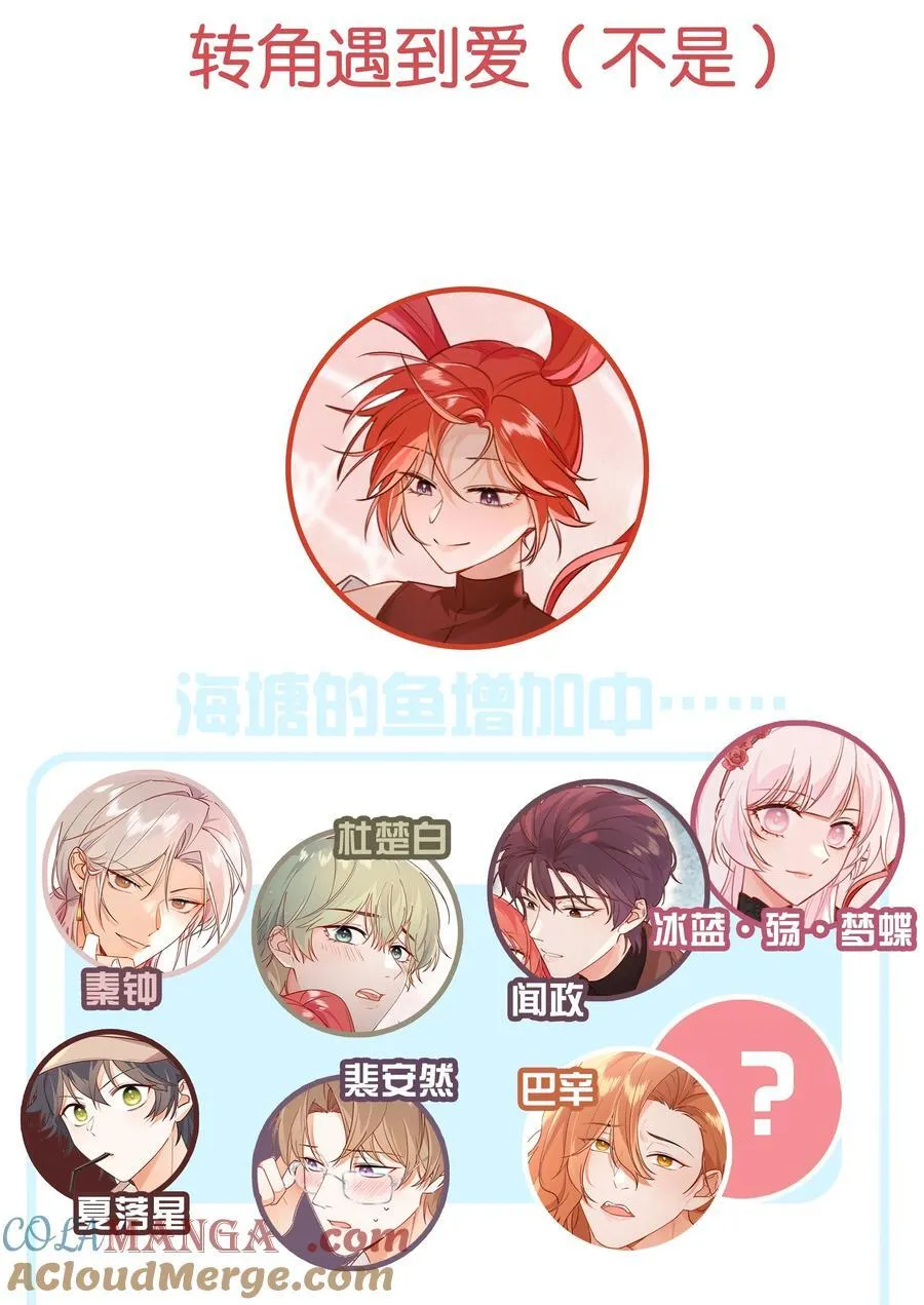016 侦探：你嫂子可不好惹 第41页