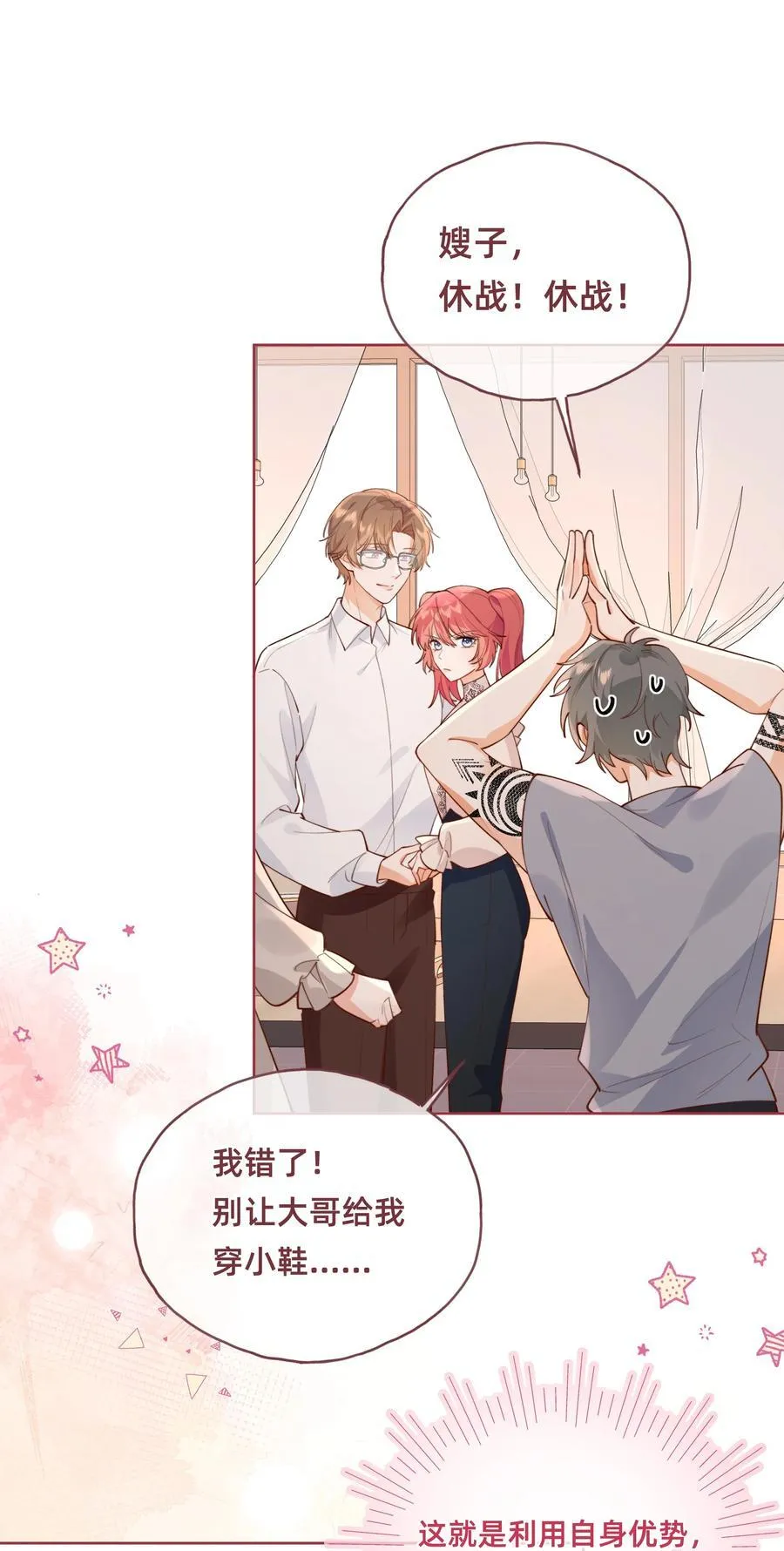 017 侦探：凶案发生？！ 第2页