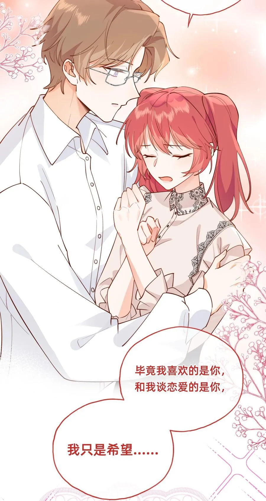 017 侦探：凶案发生？！ 第4页
