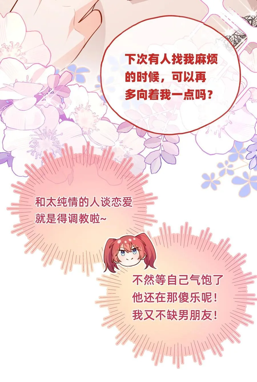 017 侦探：凶案发生？！ 第6页
