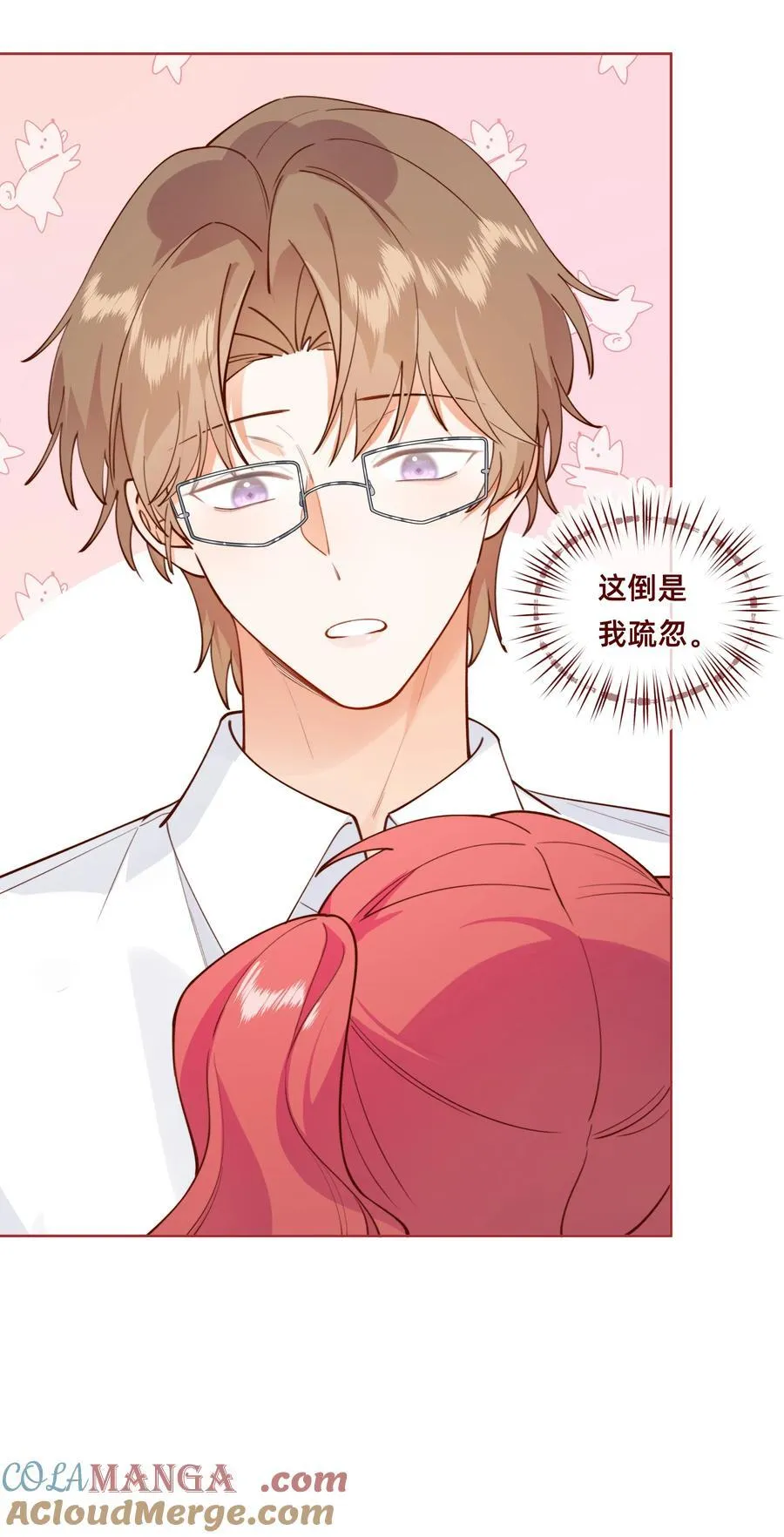 017 侦探：凶案发生？！ 第7页