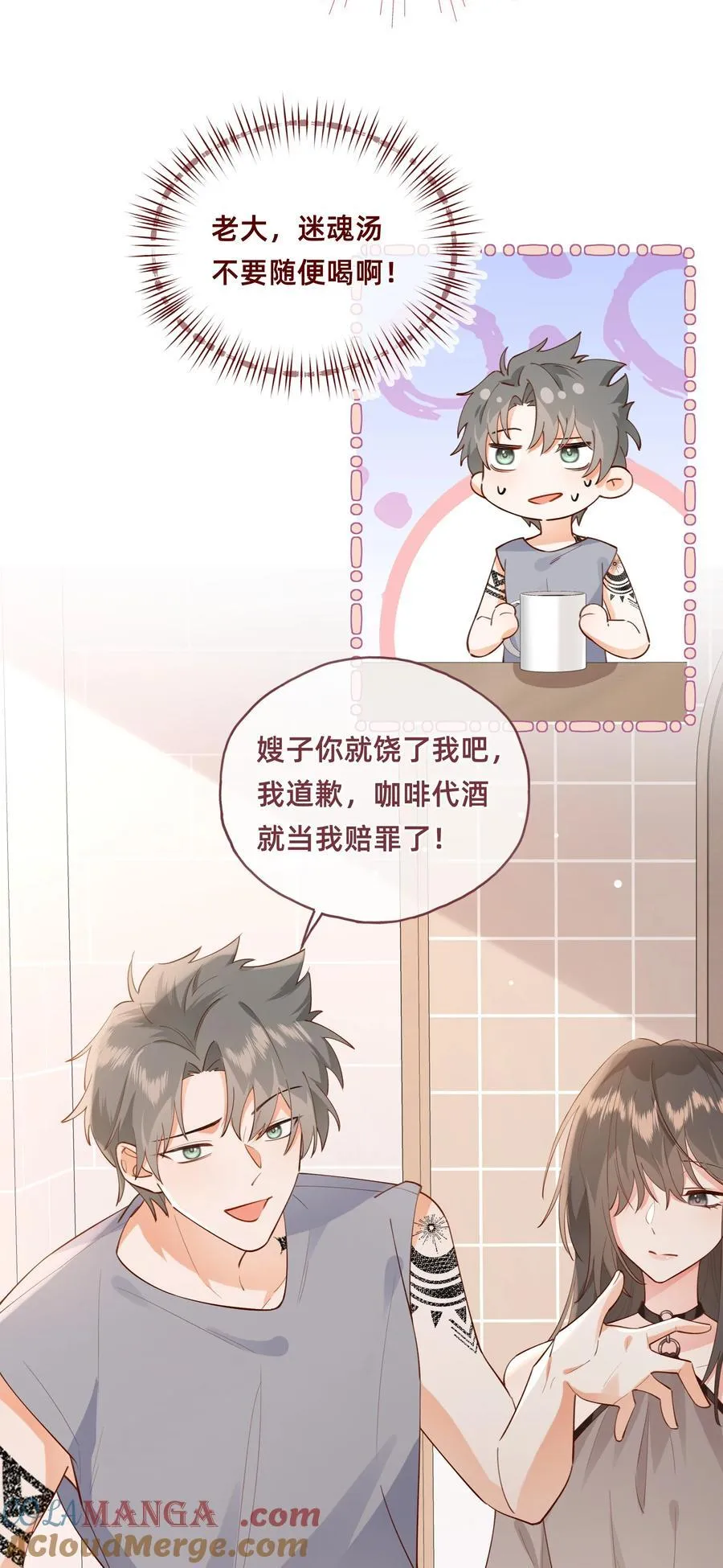 017 侦探：凶案发生？！ 第9页