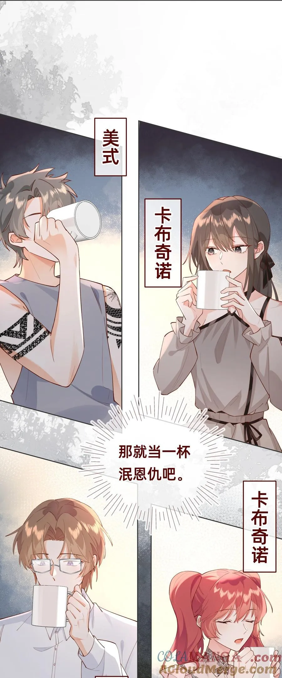 017 侦探：凶案发生？！ 第11页