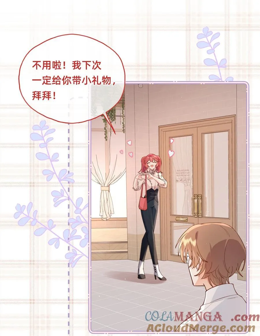017 侦探：凶案发生？！ 第15页