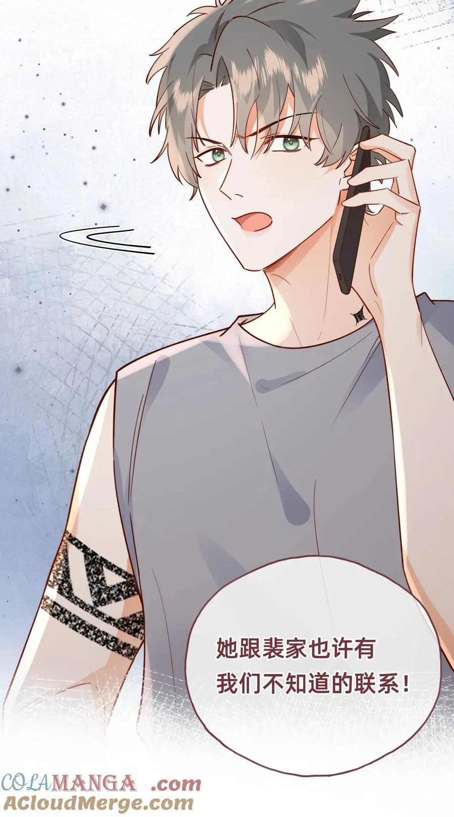 017 侦探：凶案发生？！ 第31页