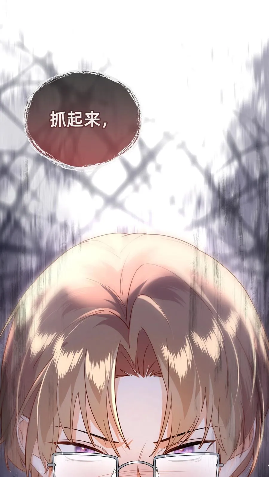 017 侦探：凶案发生？！ 第32页